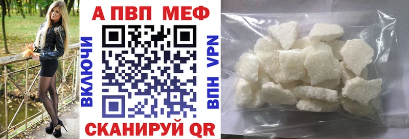 Где купить наркотики Киселёвск A-PVP  Амфетамин  Бошки Шишки  МЕФ 