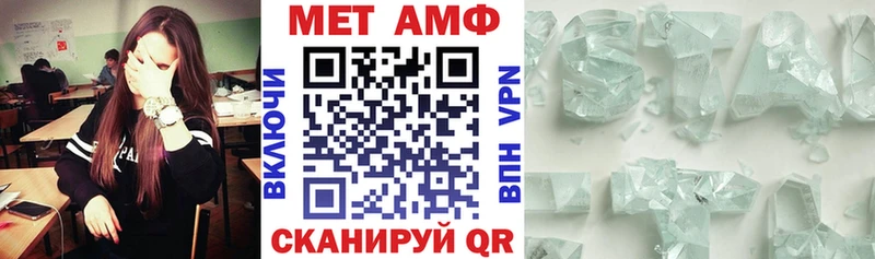 Амфетамин Розовый  Киселёвск 