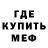 Кетамин VHQ MAC SandSquid