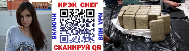 что такое наркотик  Киселёвск  Кокаин VHQ 