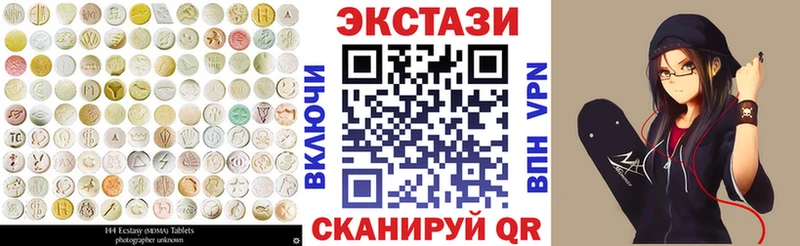 где продают наркотики  Киселёвск  Экстази Philipp Plein 
