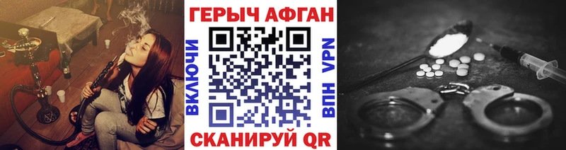 Героин гречка  купить наркотики сайты  Киселёвск 