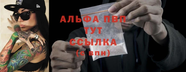 а пвп мука Алексеевка