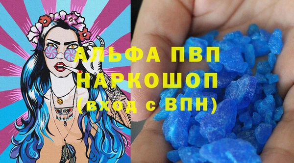 а пвп мука Алексеевка