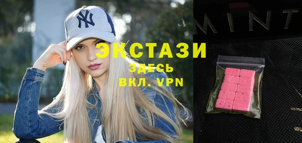 прущие грибы Алексин