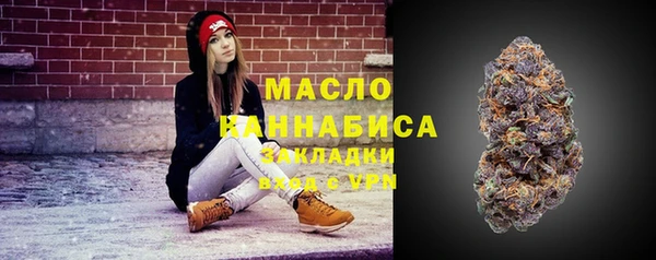 мяу мяу мука Абдулино