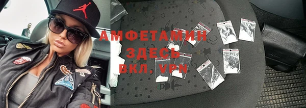 а пвп мука Алексеевка