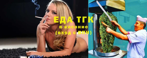 прущие грибы Алексин