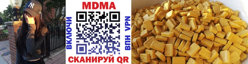 МДМА VHQ  Киселёвск 