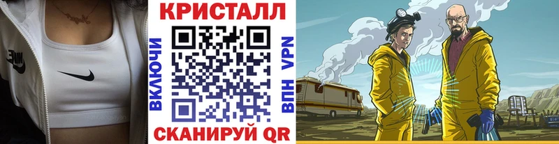 Первитин кристалл Киселёвск