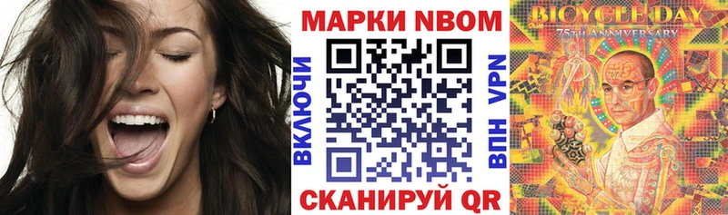kraken   Киселёвск  Марки N-bome 1,5мг 