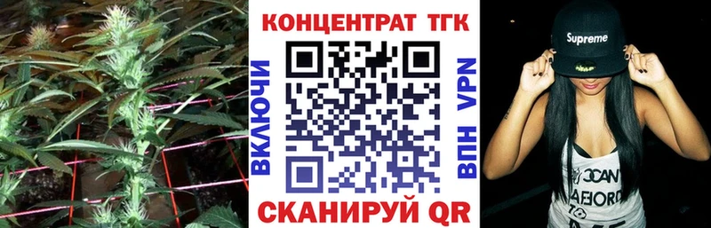 Дистиллят ТГК вейп с тгк  mega рабочий сайт  Киселёвск 